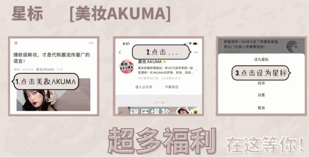 大家都在追《三十而已》,我却偷偷看了看她的化妆台