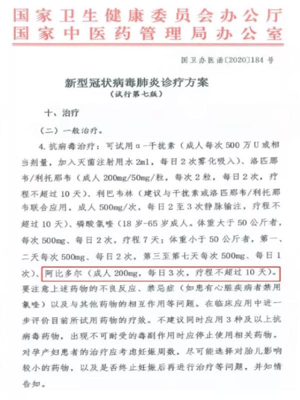 石药新冠药品,石药集团新冠疫苗最新消息