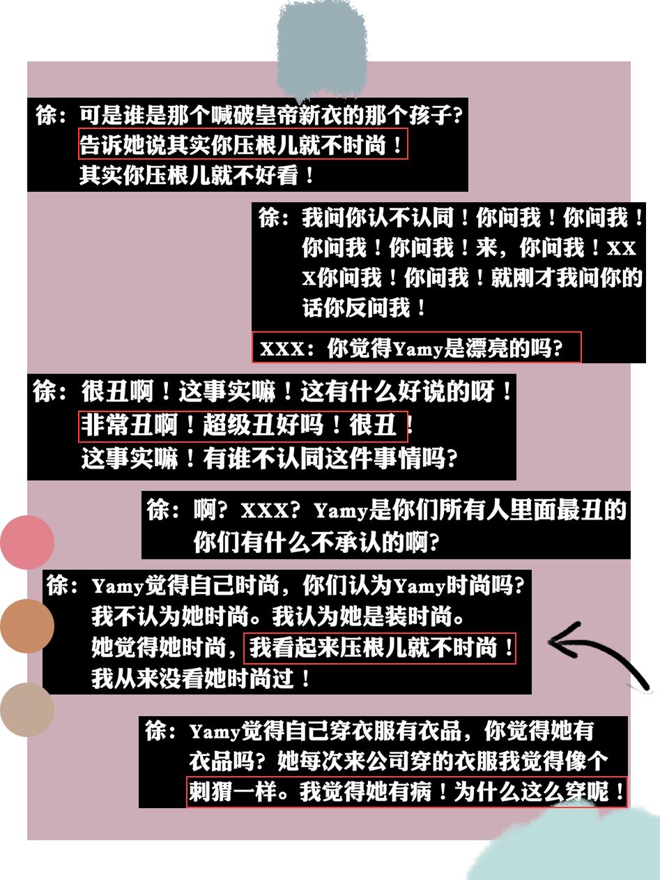 男生随意评价他人长相,男生随意评价女生的容貌是渣男吗