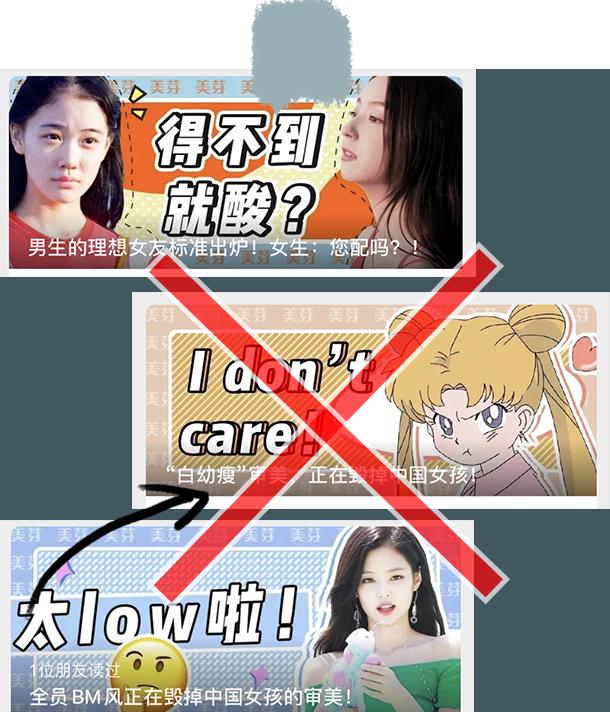 男生随意评价他人长相,男生随意评价女生的容貌是渣男吗