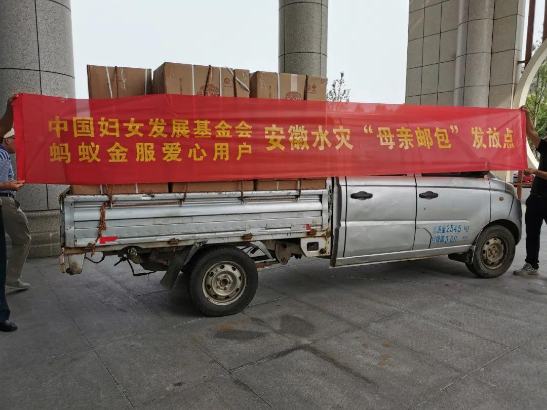 早安池州|全市第二例！为挽救12岁少年，他奔赴芜湖……（语音播报）