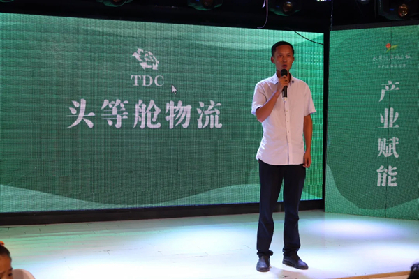 聚力赋能共赢,赋能伙伴聚力共赢