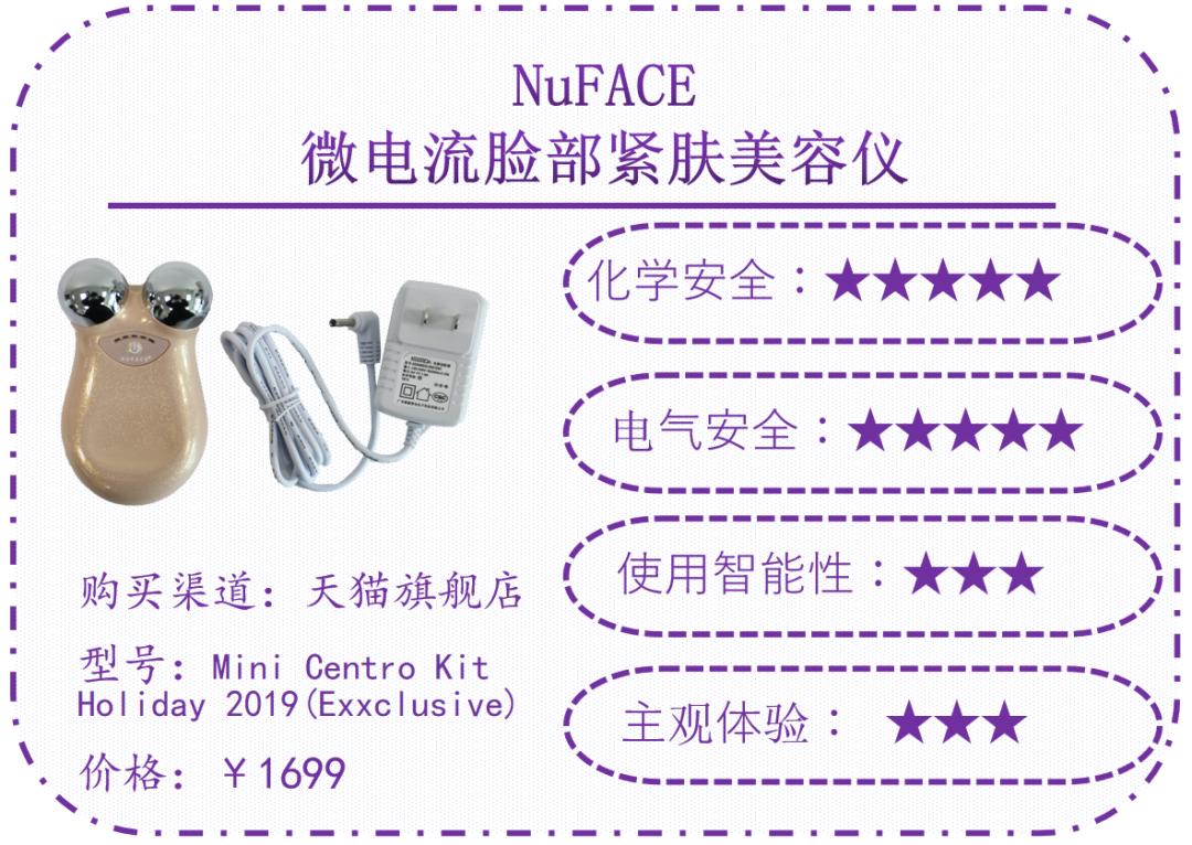 测评美容仪器哪个好,美容仪测评哪个性价比高靠谱