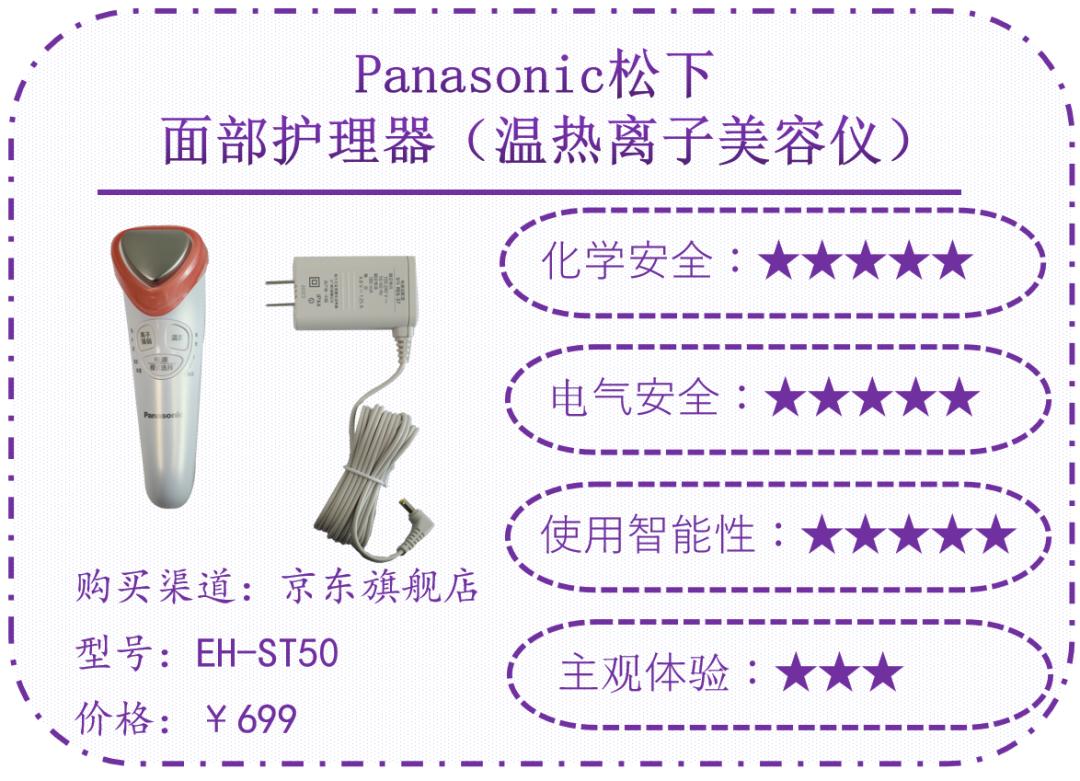 测评美容仪器哪个好,美容仪测评哪个性价比高靠谱