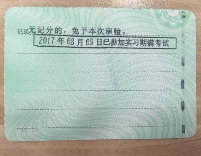 刚刚拿到驾驶证注意事项,拿驾驶证后必须知道的交规