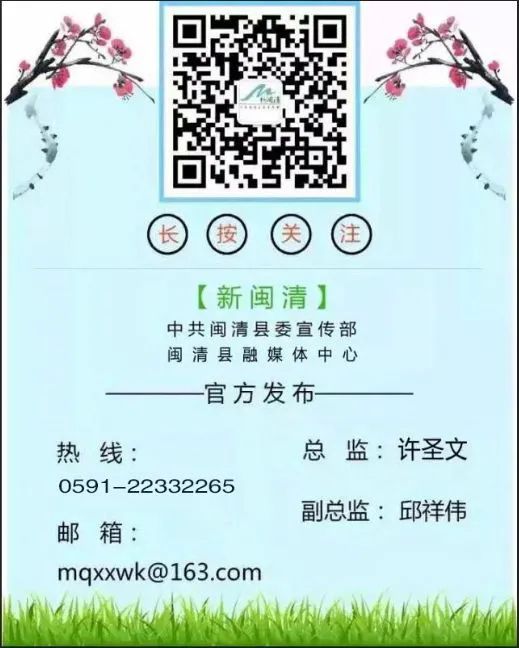 好消息福建福州,好消息福州话