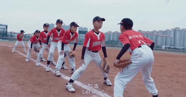 平均年龄十岁的他们用棒球证明了：莫欺少年穷