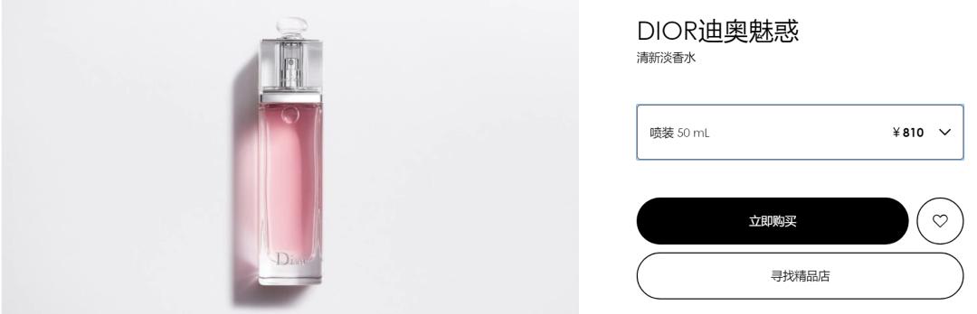 dior香水小支装,dior香水小样三件套专柜多少钱