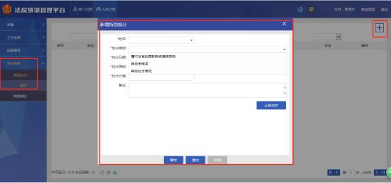 青海智慧法院怎么建设,青海智慧法院设计方案