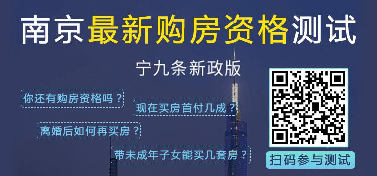 南京刚需盘房价,南京房价最坚挺的板块