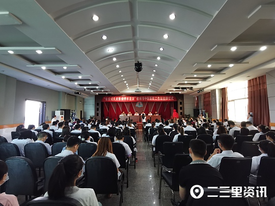 陕西省中医院“成氏皮肤病工作室”授牌仪式在榆林市中医院举行