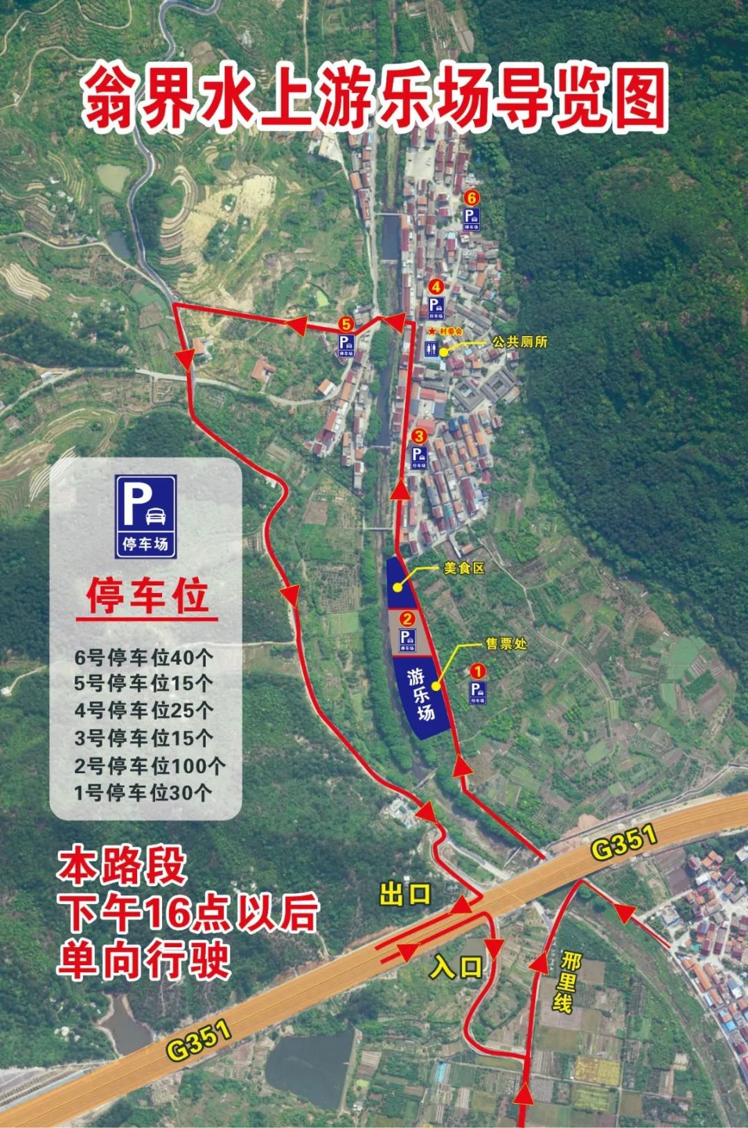 义乌玩水风景好的地方推荐,免费的玩水好去处义乌