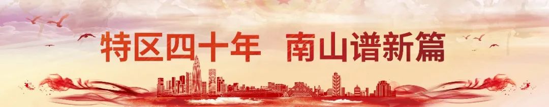 汕头40年我和特区共成长,改革开放四十年我们有什么感悟