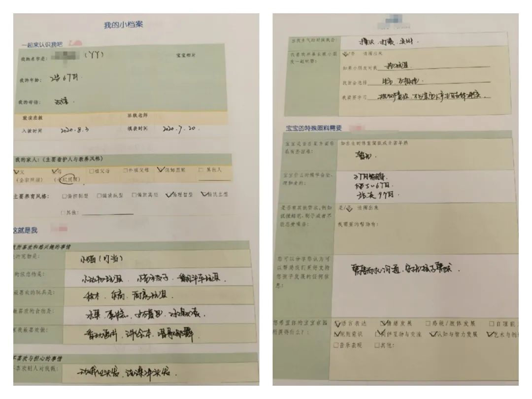 神兽回笼开学全过程,神兽入园两个月第一次进园