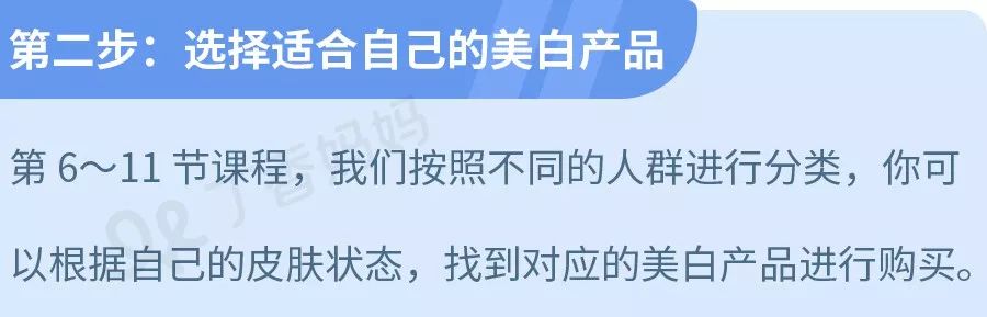 坚持美白全身,坚持做什么可以美白