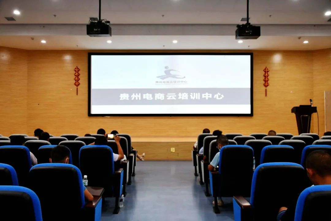 农村电商服务站长培训计划,安镇电商培训班