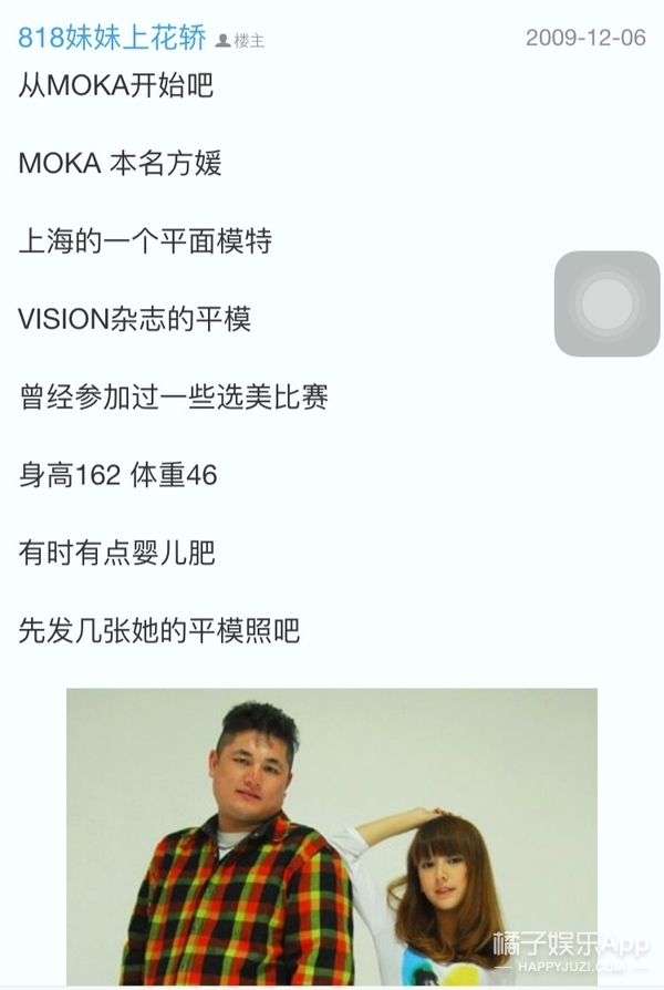 方媛回应天王嫂训练营,昆凌和方媛是哪个妈咪培训出来的