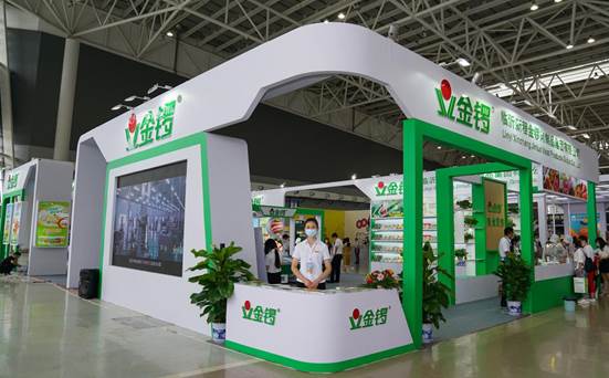 金锣冠名山东建设高峰论坛,金锣冠名最新消息