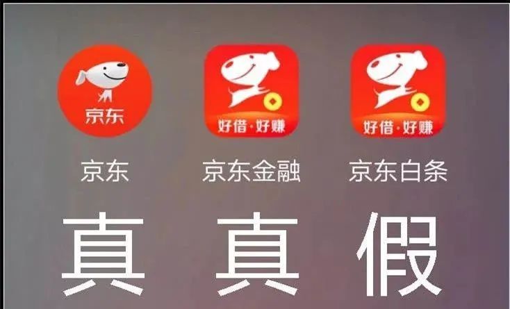 京东白条警告短信,京东白条支付提醒