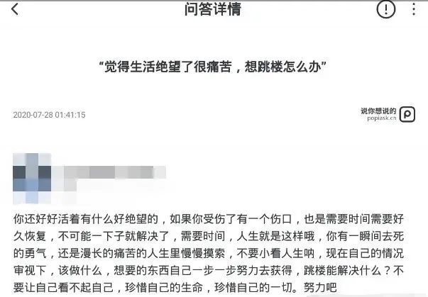 popi提问箱不能用了吗,popi提问箱还能用吗