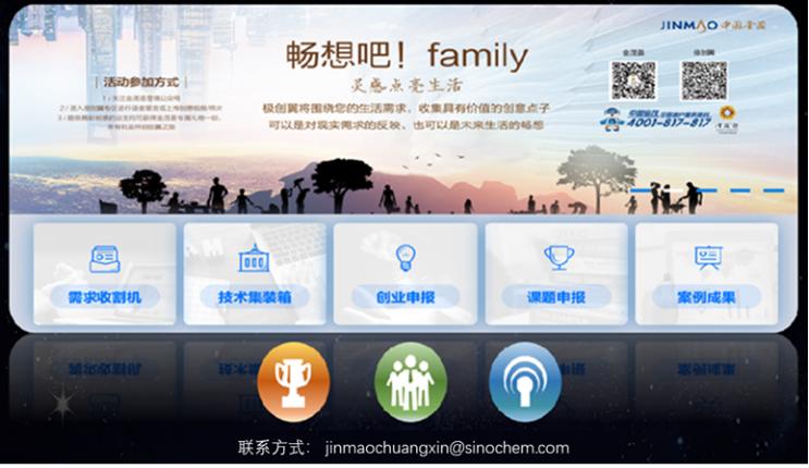 金茂CTO田九坡专访:实现产品溢价的三条锦囊