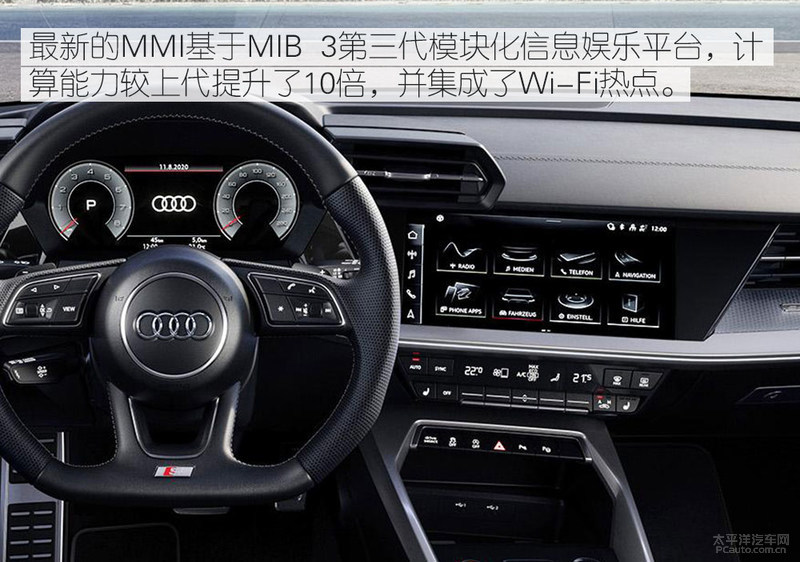 要耍最狠的帅不挨最毒的打！新奥迪S3国产还香吗？