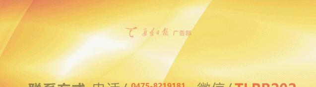 如何举报交通违法行为获得奖励,发现违法行为可以报警吗