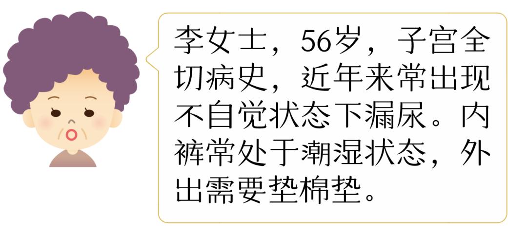 28岁就穿上了尿不湿？控制不住、打喷嚏时或无知觉漏尿，中医有办法！【手护脊柱】