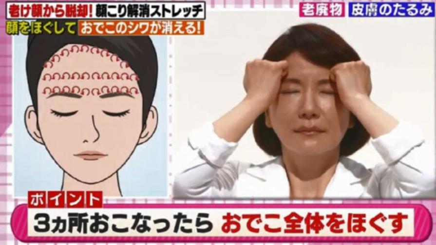 脸部怎样按摩去皱纹法令纹,淡化皱纹脸部按摩手法教程