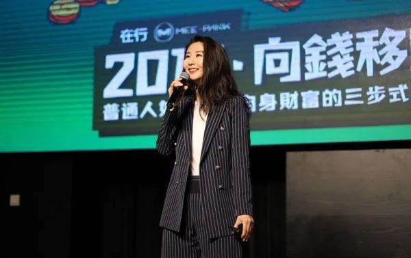 “30岁，*靠我**理财，工资超老公2倍”