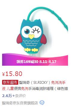 给孩子准备开学的必看,开学季这些东西你都准备好了吗