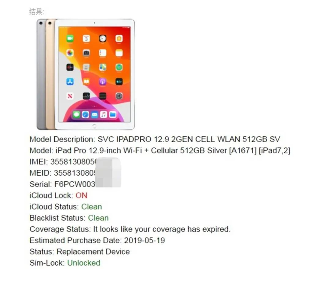 各版本二手ipad区别,买二手ipad的坑有哪些