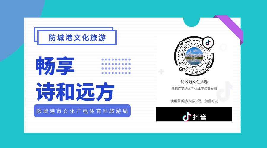 国庆东兴口岸旅游攻略,国庆旅游东兴