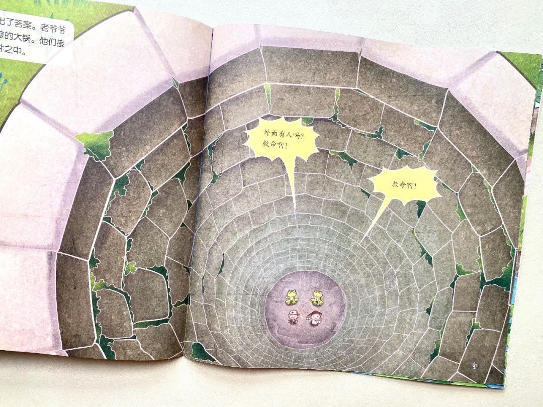 幼升小衔接绘本,幼升小数学阅读绘本