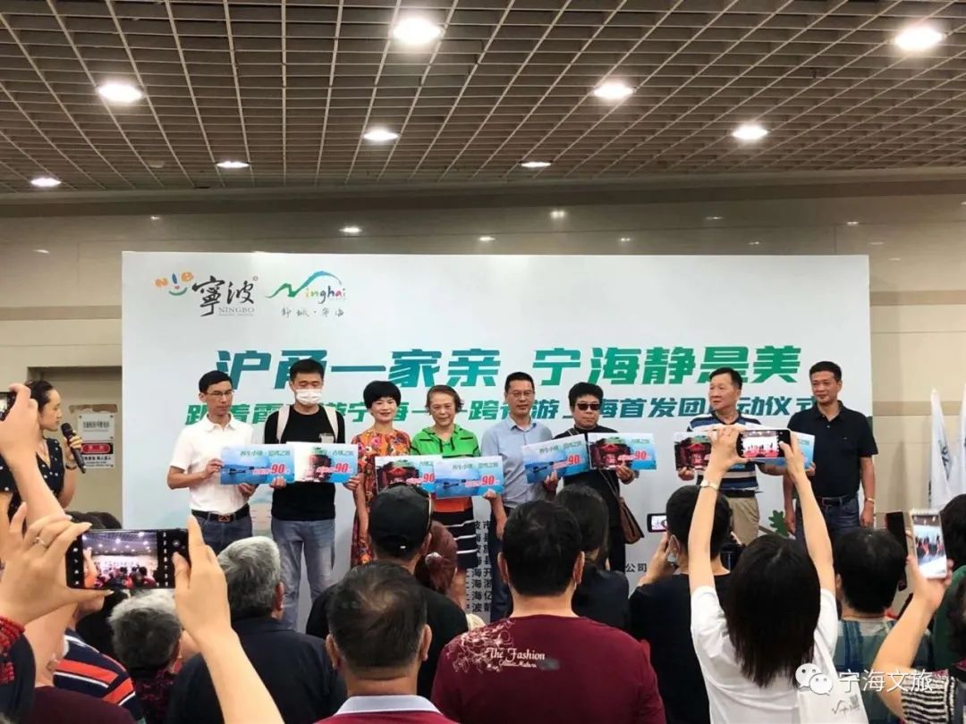 沪甬一家亲,沪甬舟一家亲