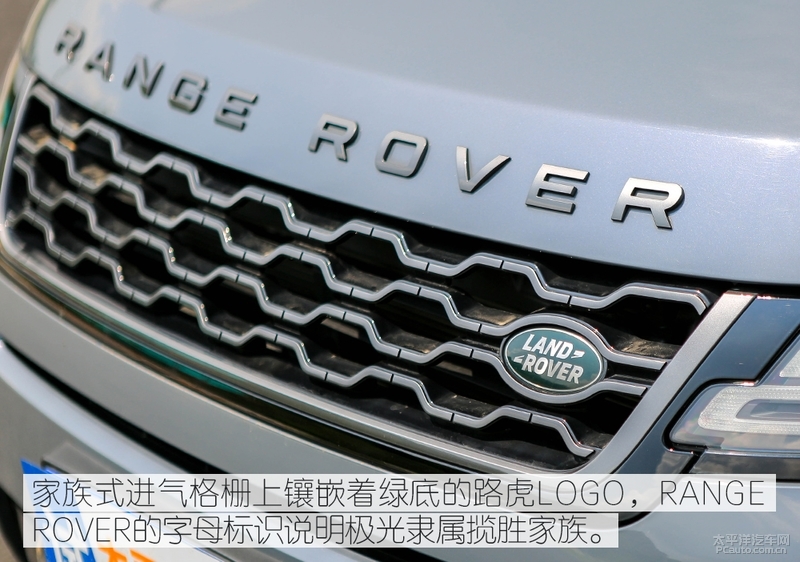 2020路虎揽胜极光评测,沉浸式看车19款路虎极光