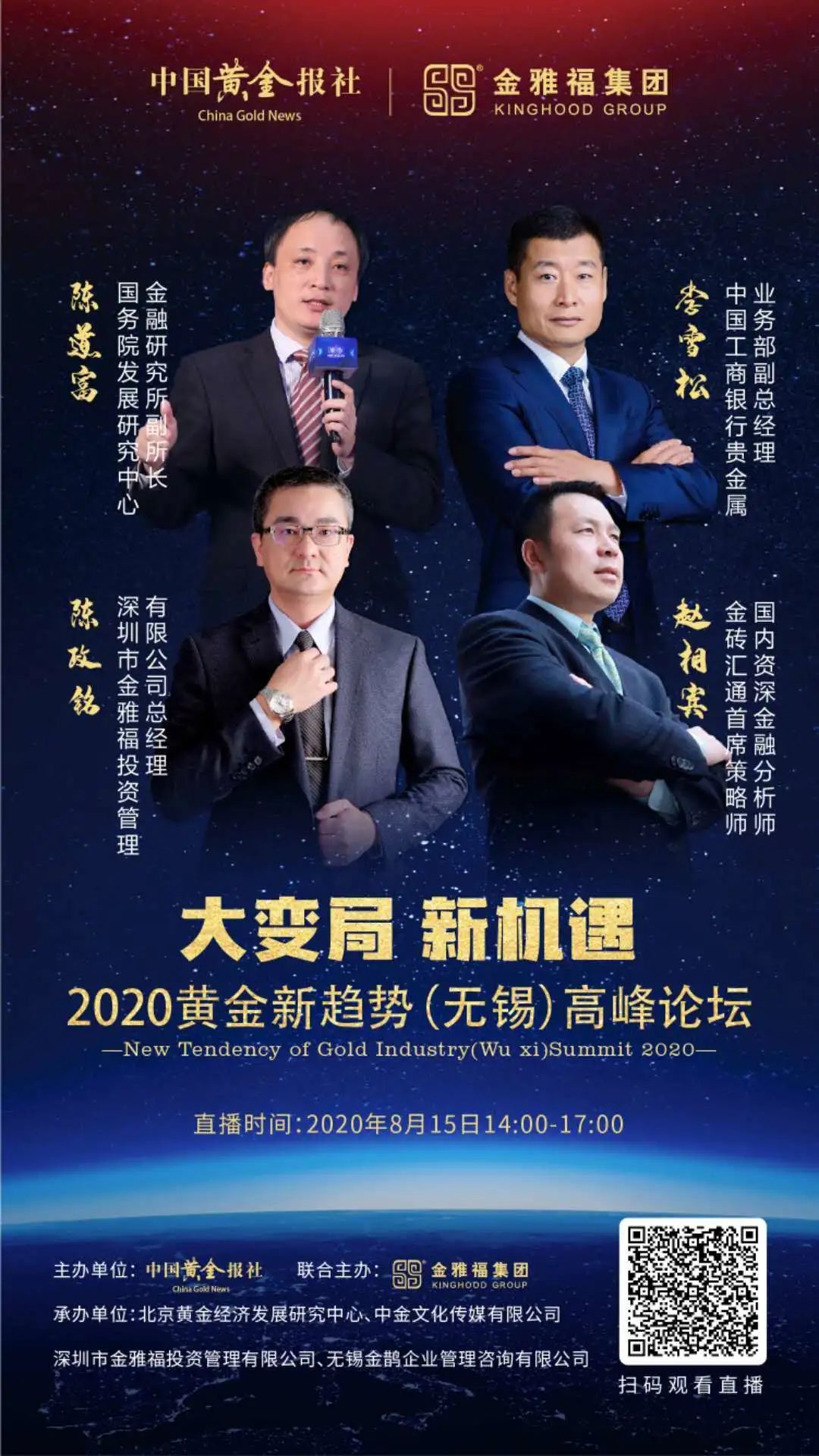 国考笔试今日举行,今日举办