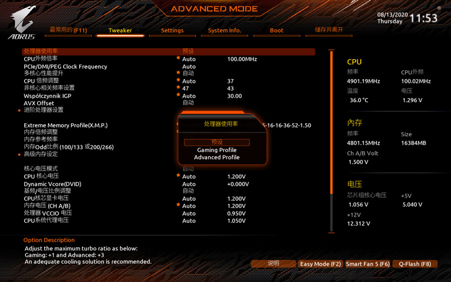 技嘉z490gamingx主板评测,技嘉z490aorusmaster详细评测