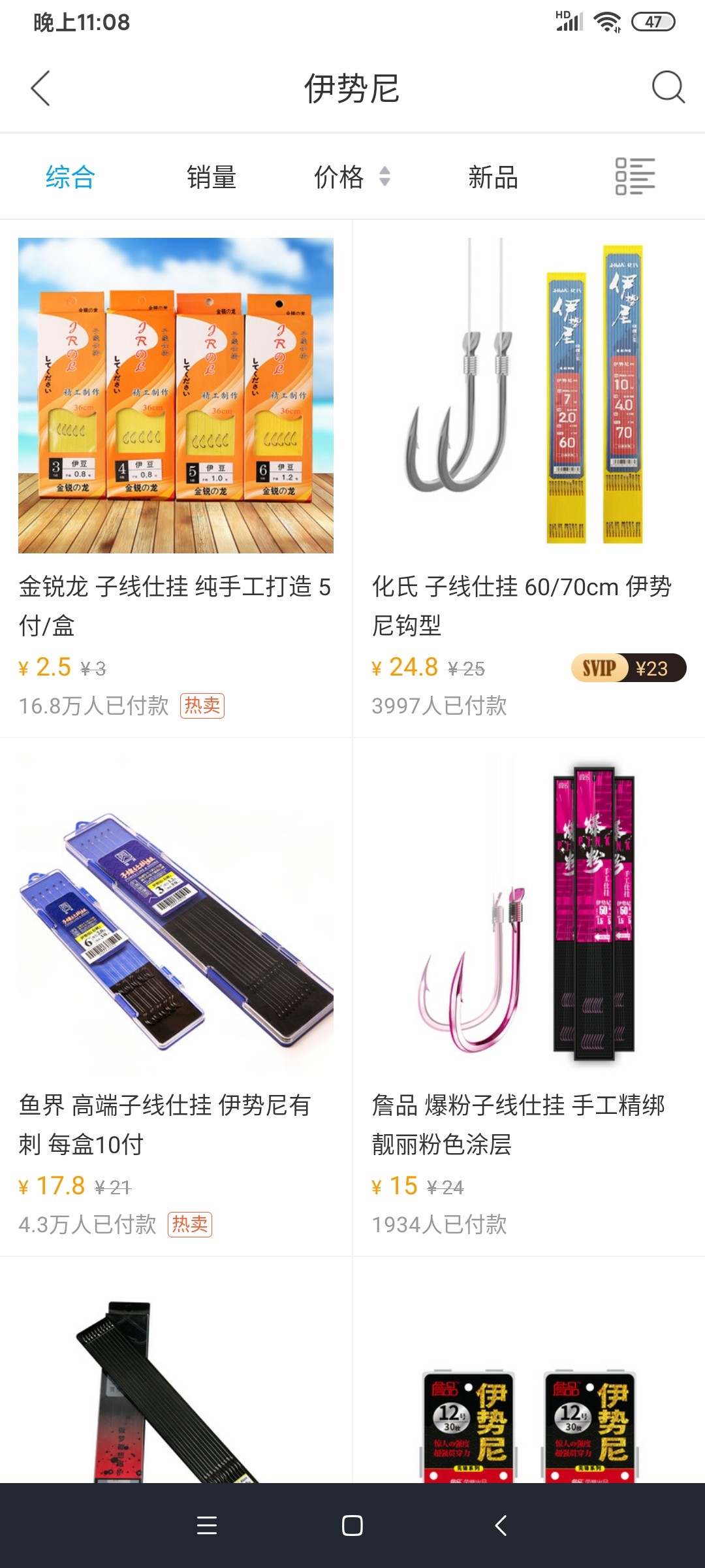 调钓如何快速掌握鱼钩的重量,钓鱼怎么可以增加鱼钩的粘钩性