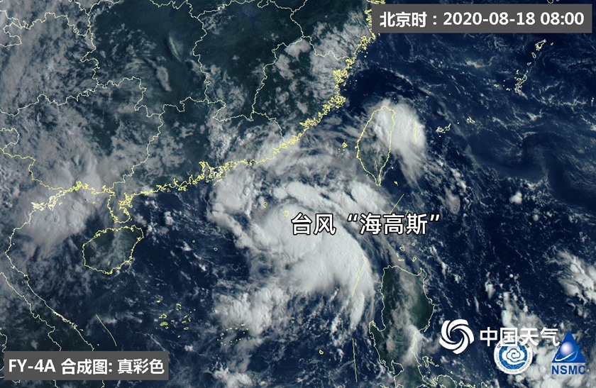 台风海高斯实时最新线路图,台风海高斯小视频