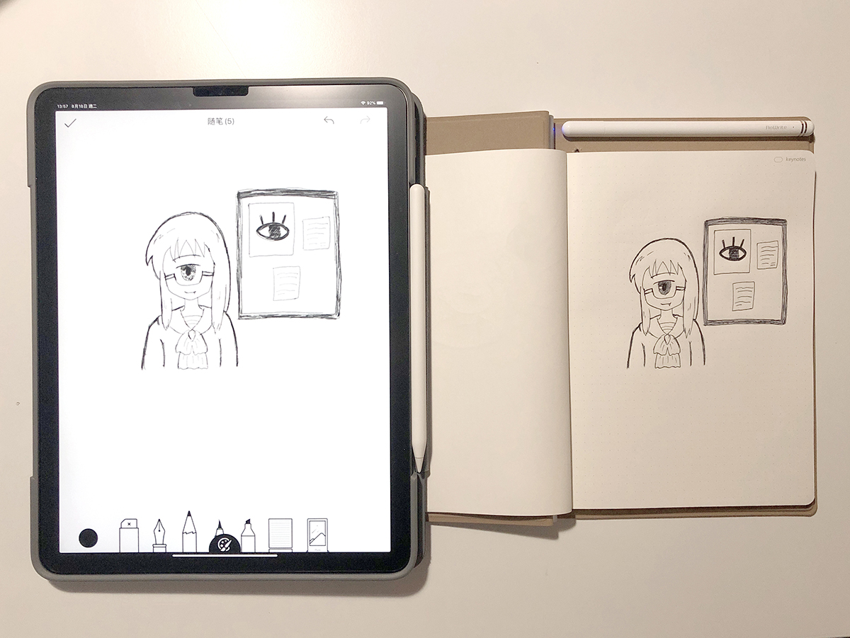 柔记2动手玩：柔性科技加持线上线下一本搞定