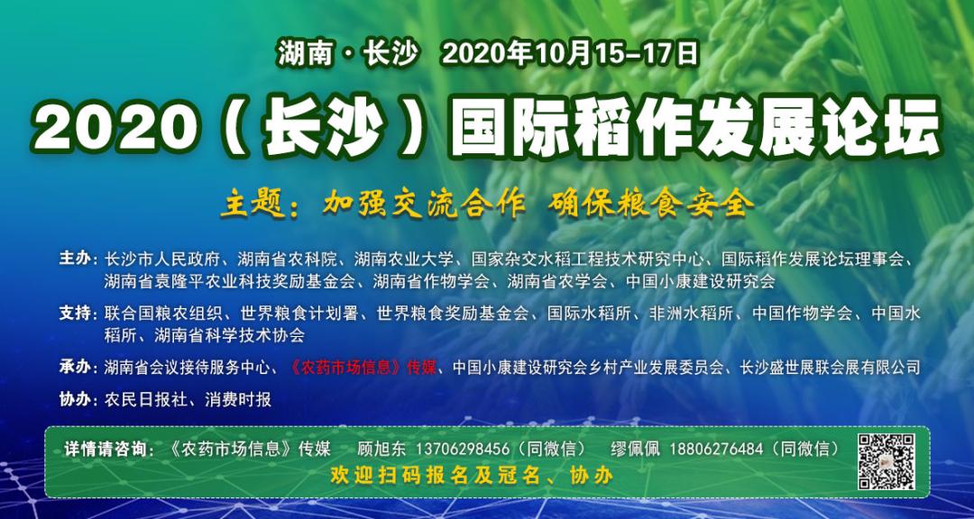 8%氟虫腈零售价格,氟虫腈价格暴涨