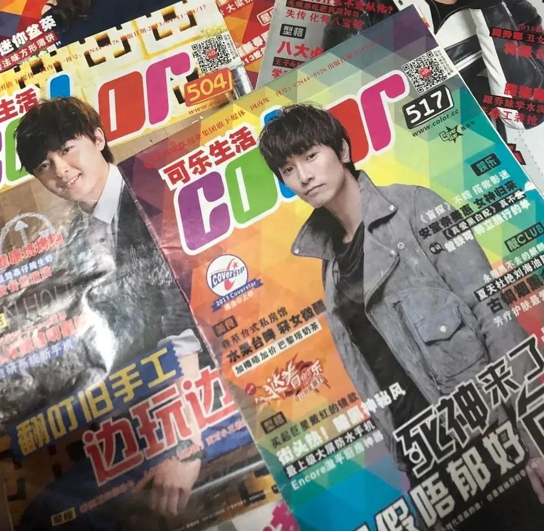 17周年庆！齐齐来祝Color生日快乐啦！从前现在都精彩！（福利）