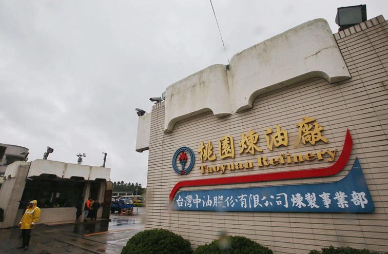 台湾石化产业展望,台湾石化