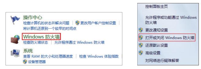 怎么使用防火墙阻止联网,怎么使用防火墙工具阻止联网