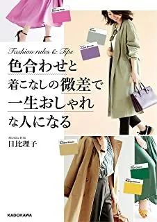 沉浸式收纳衣柜穿搭博主,衣柜分享穿搭博主