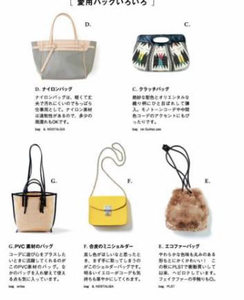 沉浸式收纳衣柜穿搭博主,衣柜分享穿搭博主