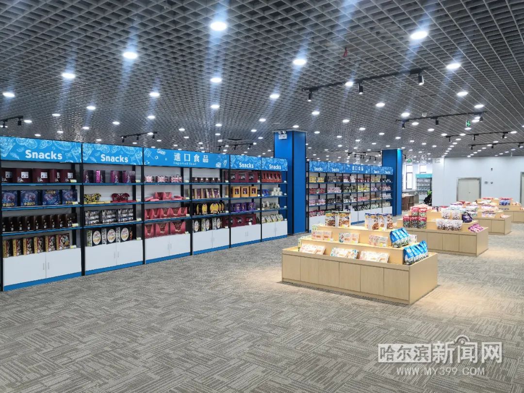 哈尔滨国际农产品博览中心,哈尔滨国际农产品现货交易中心