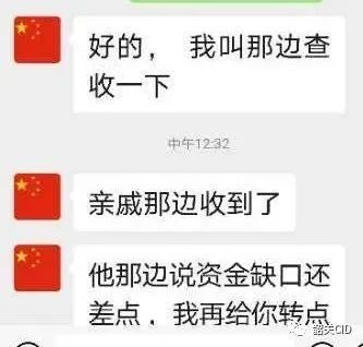 紧急提醒！有这些微信好友的赶紧删除