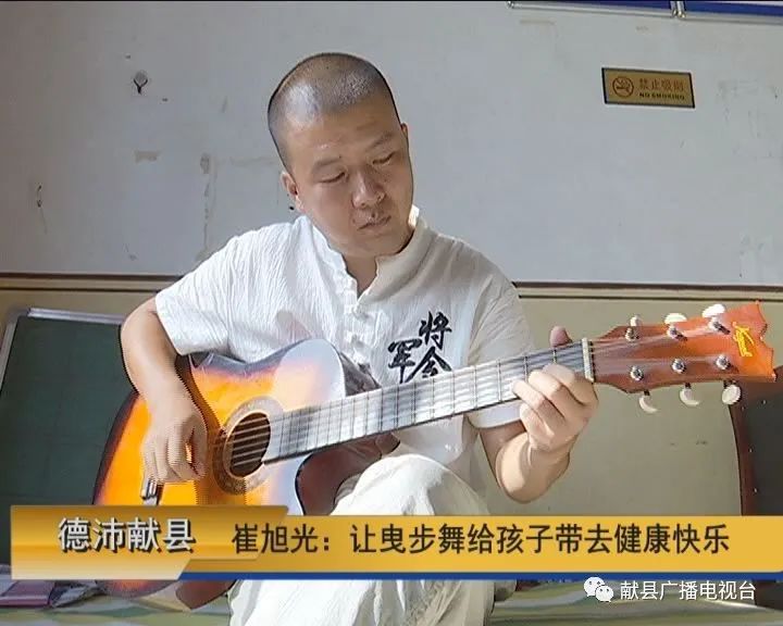 崔旭光：让曳步舞给孩子带去健康快乐